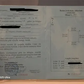 Дом 900квадр