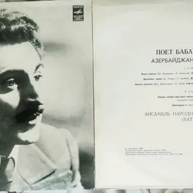 Пластинки+схема+паспорт