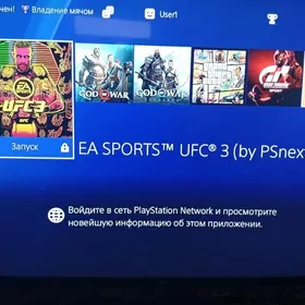 Ps4 slim 1tr