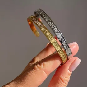 ayatul kursy braslet