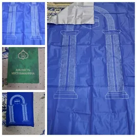 дорожный намазлык