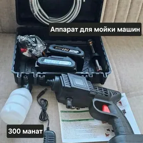 Мойка Аппарат