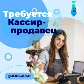 Gyz ishkar Komputer magazin