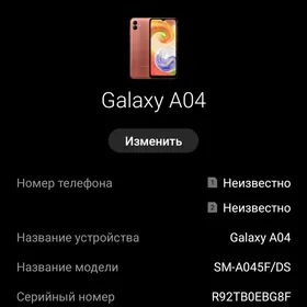 Samsung Galaxy A 04