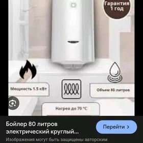 Boller ariston Boller Ariston