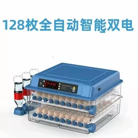 Inkubator 128 yumurtga