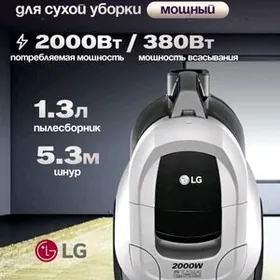 LG PILISOS 2000 WAT ORGYNAL 