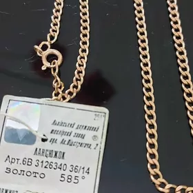 Цепочка золото