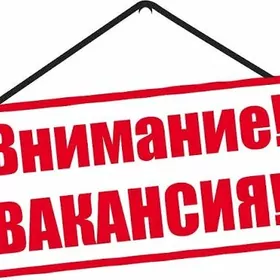 Требуется Повар Фастфуд