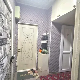 центр Чехова-Кемине