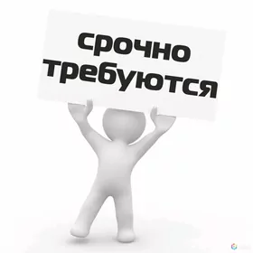 требуются официанты ofisiant