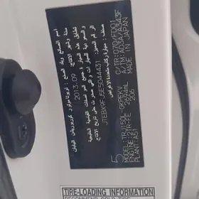 Toyota Land Cruiser Prado 2014