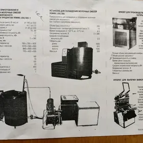 Marozna yasayan aparat