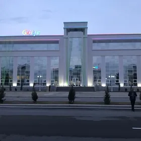 магазин офис