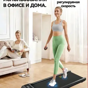 Беговая дорожка