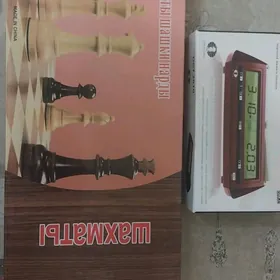 шахматы/küşt