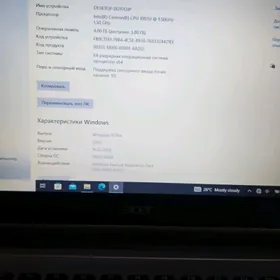 Nowutbuk компьютер новутбук