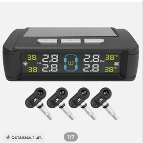 tekerlen yelini gorkezya masyn