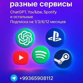 Podpiska подписка на сервисы