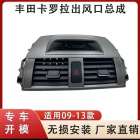 Corolla S 2010/2013 yyllar