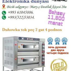 Duhowka tok peç 2/4