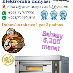 Duhowka tok peç 1/2