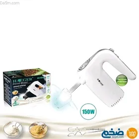 HAEGER MIKSER 150W AMATLY