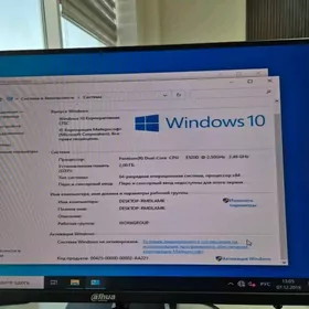 Kompyuter(Компьютер)