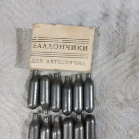 баллончики для газирования