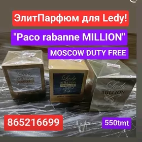 Парфюм духи Dyhi