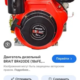 дизельный двигатель от мотобло