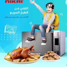 TÄZE SKITKA BAHA MIKROWOLNOWKA