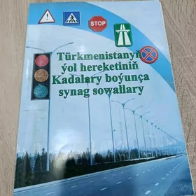 Egzamin kitap