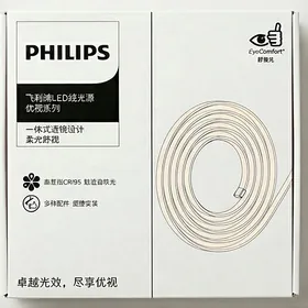 LED-лента PHİLİPS