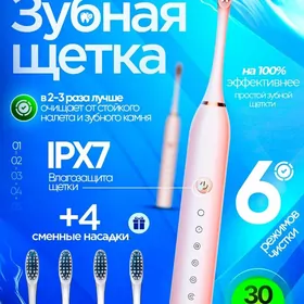 elektrik Diş çotga  зубная шёт