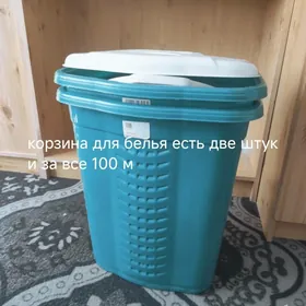 Глодилка корзина для белья