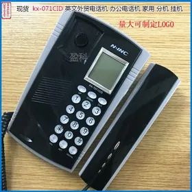 ARZANJA DOMAŞNY TELEFON NNOO