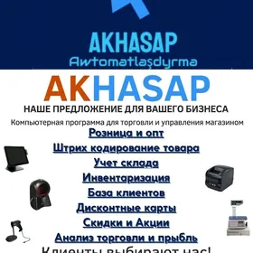 ️KASSA ENJAMLARY WE AKHASAP️