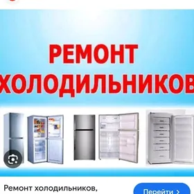 Remont Haladilnik ussa