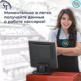 ️KASSA ENJAMLARY WE AKHASAP️