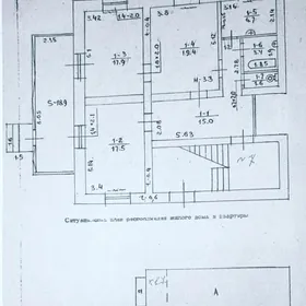 Eýesinnen satlyk jaý Buzmeyin