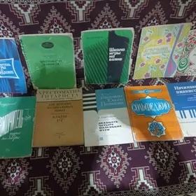 музыкальные книги