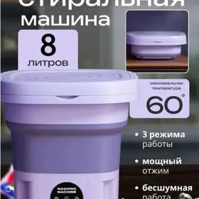 KIÇI MALŸUTKA 3KG KIR MAŞYN