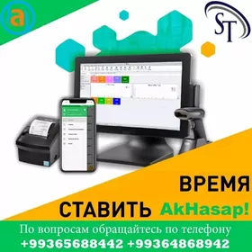 ️KASSA ENJAMLARY WE AKHASAP️