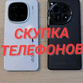 СКУПКА ТЕЛЕФОНОВ a55 s25 17pro