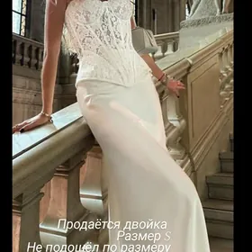 двойка корсет и юбка