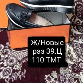 Женские Тапочки