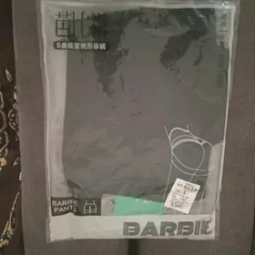 Kik boksda ulanylyar