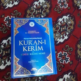 Kuranı-Kerim