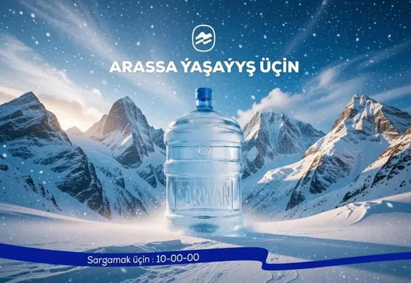 Чистейшая вода из недр земли: Sarwan предлагает новый стандарт питьевой воды